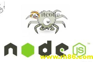Node.js爬虫开发全网内容抓取平台（项目班4期）