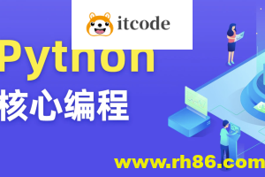 图灵 Python核心编程第11期资料齐全