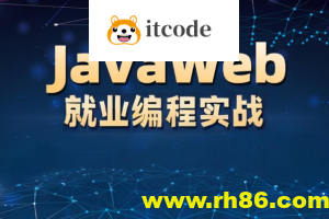 李兴华-JavaWEB就业编程实战