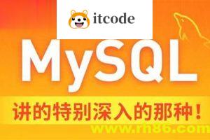 黑马-MySQL数据库入门到精通（基础+进阶+运维）