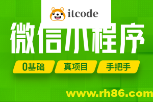 尚硅谷2024最新版微信小程序+项目【小程序基础与慕尚花坊项目】