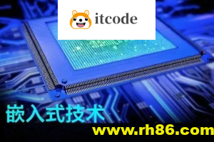 PCB设计与焊接技术课程（嵌入式开发必备）