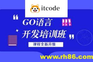 【老男孩教育】GO语言线下培训班 01期 – 带源码课件