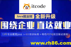 尚马-2024年4月到11月线下Java零基础到就业全部视频+资料齐全